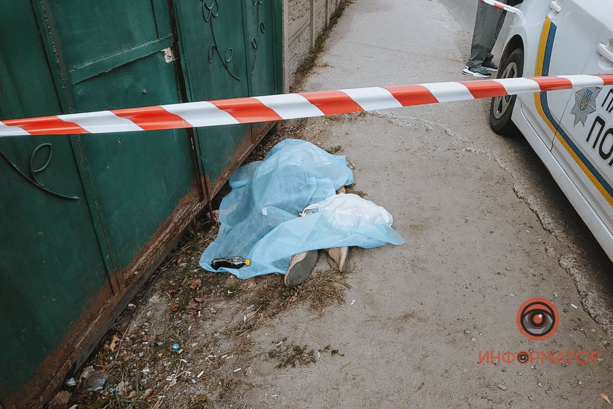 Личность не установили Личность не установили