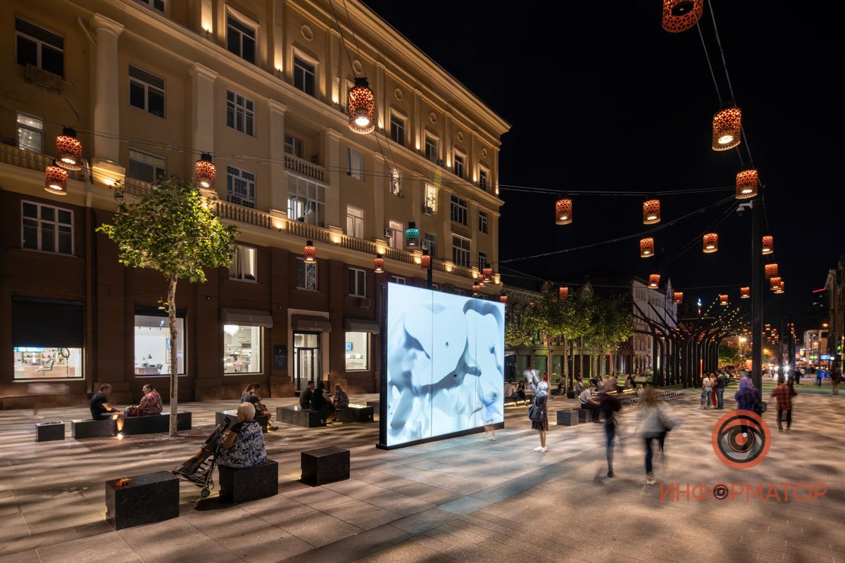 На улице Короленко в Днепре На улице Короленко в Днепре