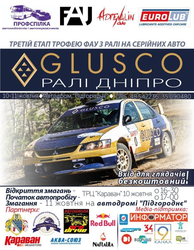 Афиша мероприятия