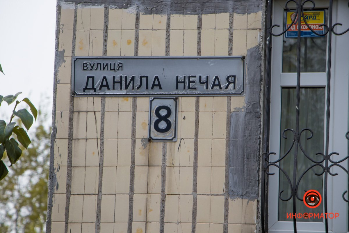 Возле дома №8 Возле дома №8