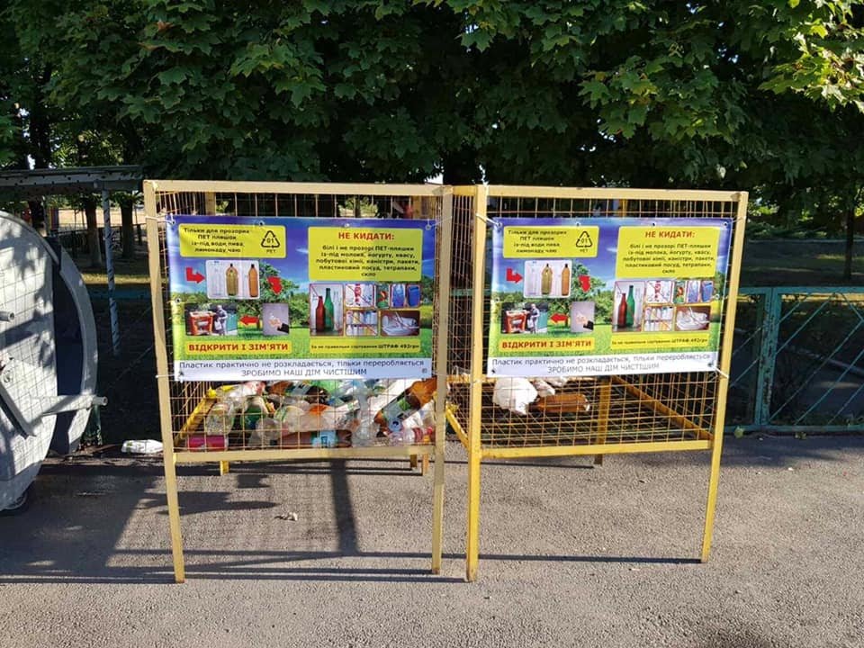 Андрей Пинчук: сначала мы расчищали стихийные свалки, а теперь зарабатываем на отходах! 3