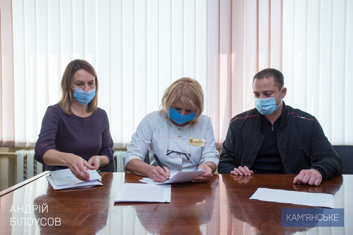 Стороны подписали меморандум