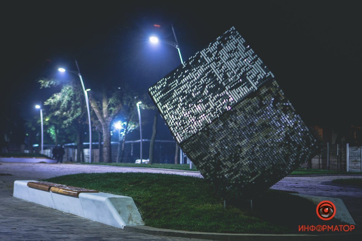 В городе стало больше на один арт-объект