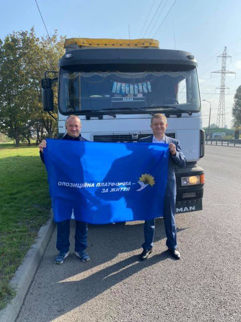 Из Днепра в Северодонецк: активисты ОПЗЖ отправили гуманитарную помощь для пострадавших от пожаров в Луганской области 3