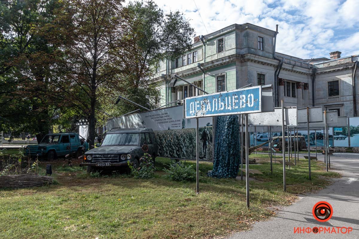 Уличная экспозиция Музея АТО