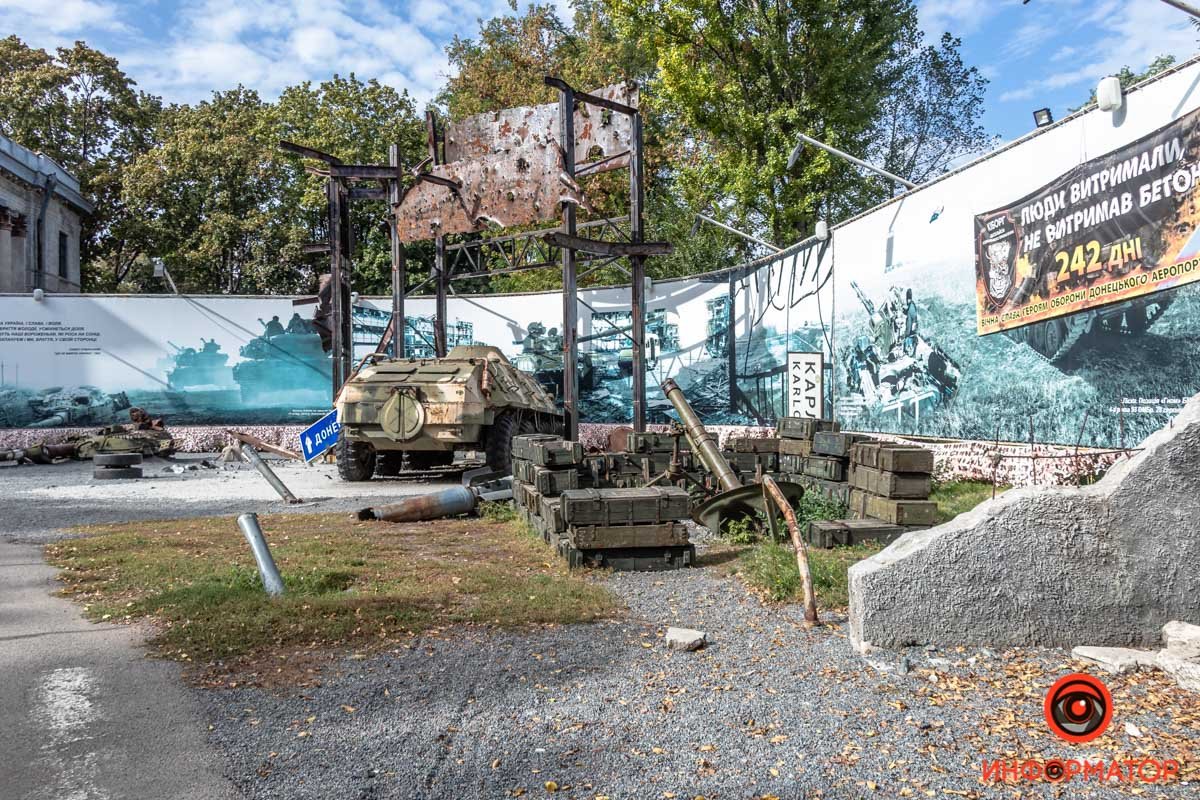 Уличная экспозиция Музея АТО