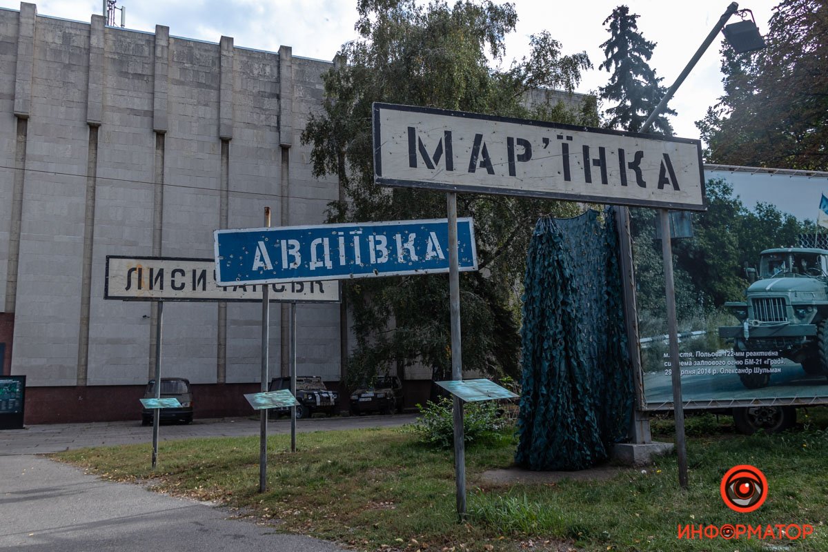 Уличная экспозиция Музея АТО