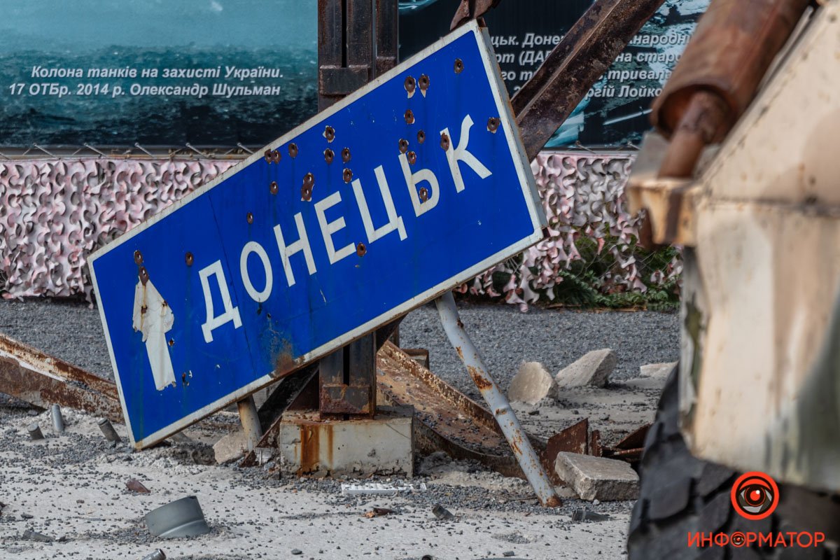 Уличная экспозиция Музея АТО