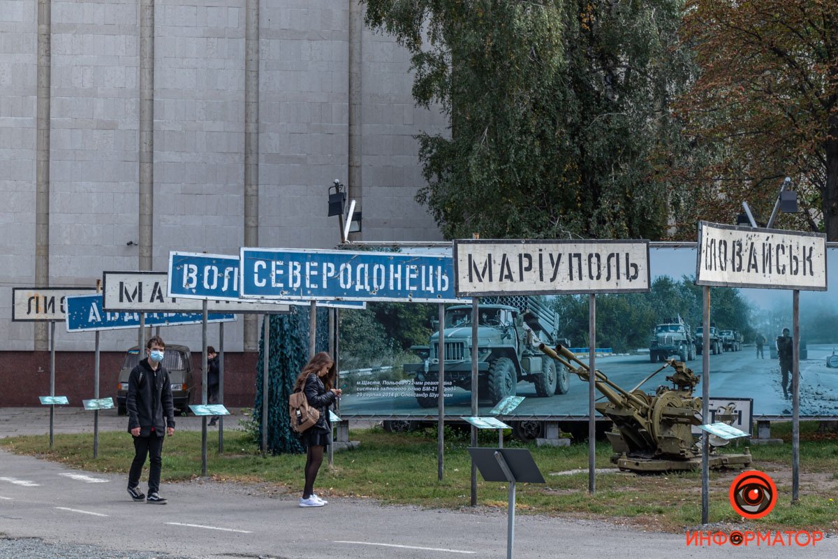 Уличная экспозиция Музея АТО