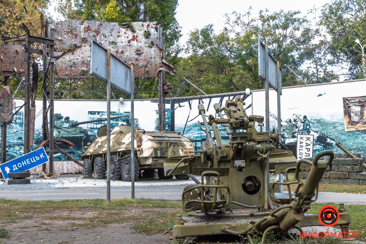 Уличная экспозиция Музея АТО