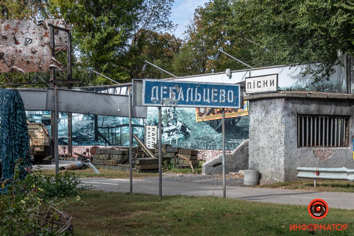 Уличная экспозиция Музея АТО