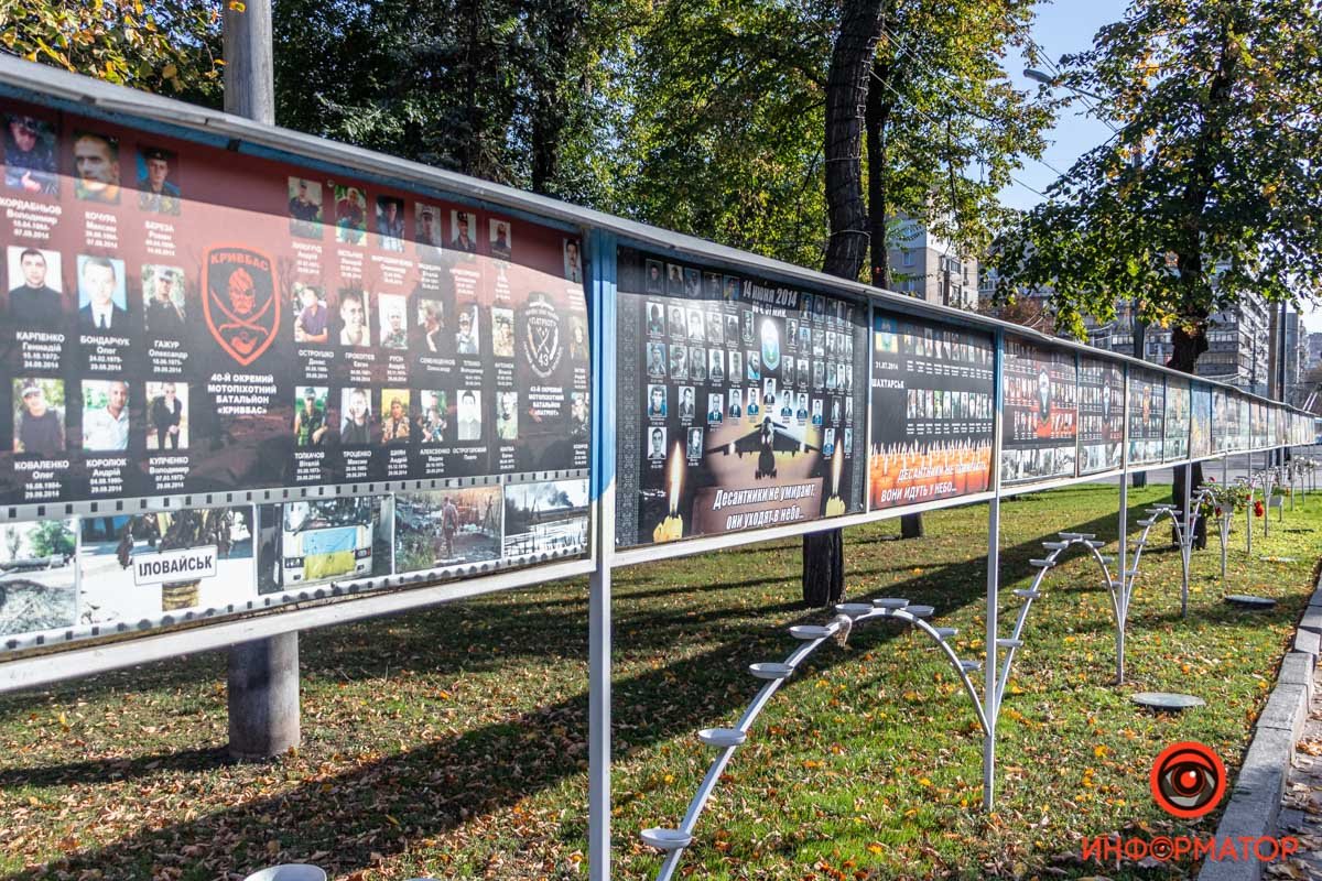 Аллея Героев