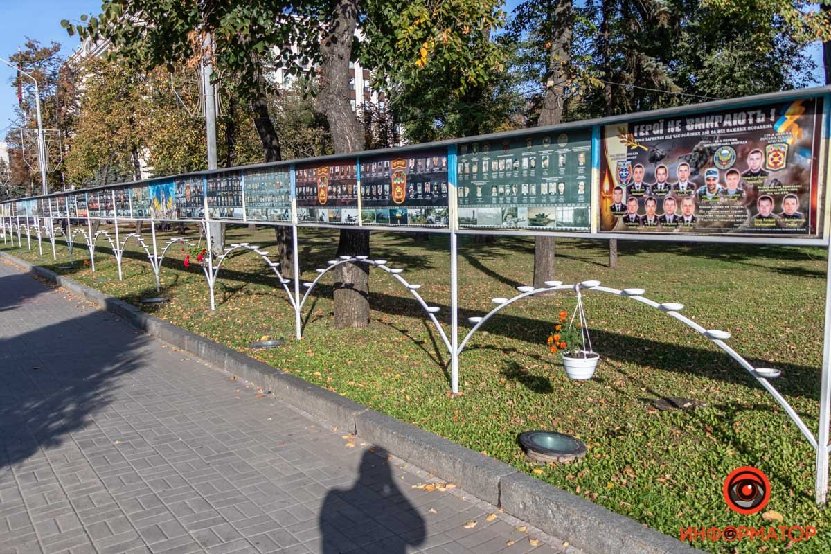 Аллея Героев