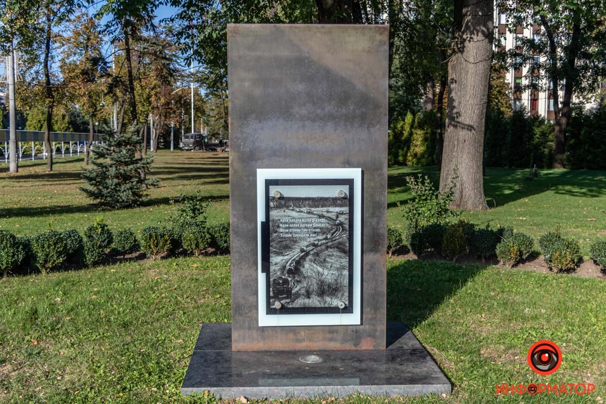 Аллея Героев