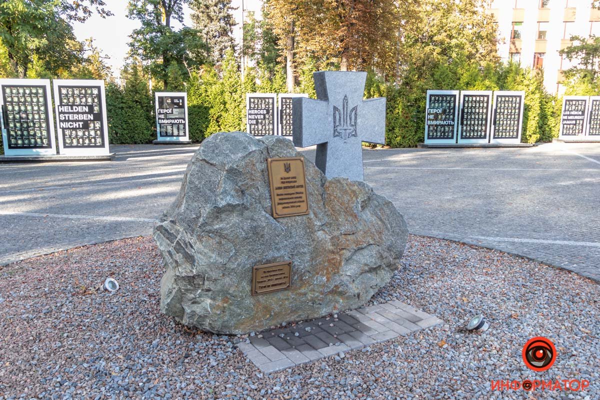 Аллея Героев