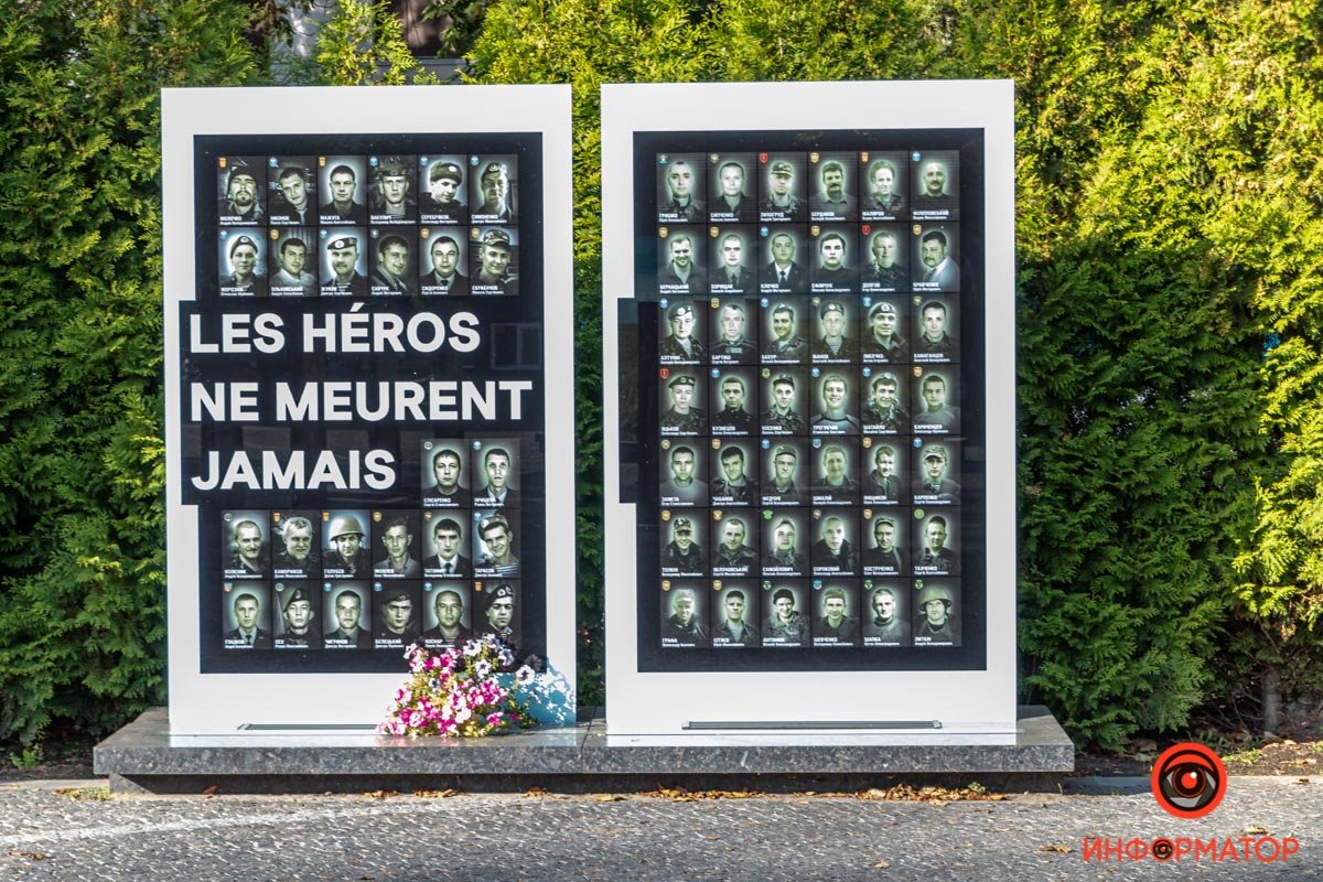 Аллея Героев