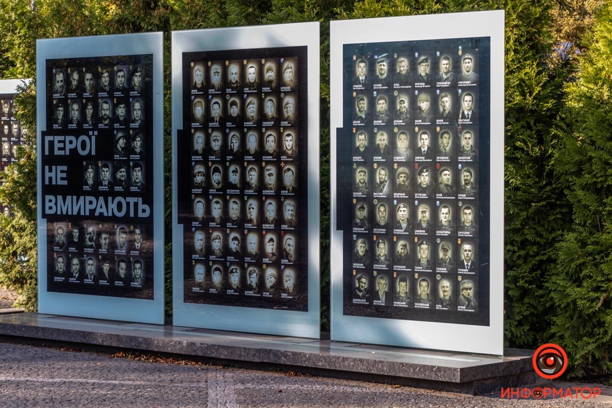 Аллея Героев