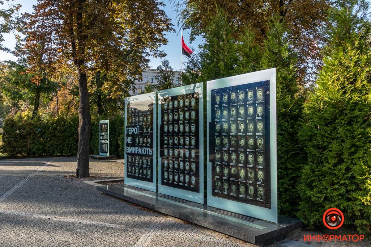 Аллея Героев