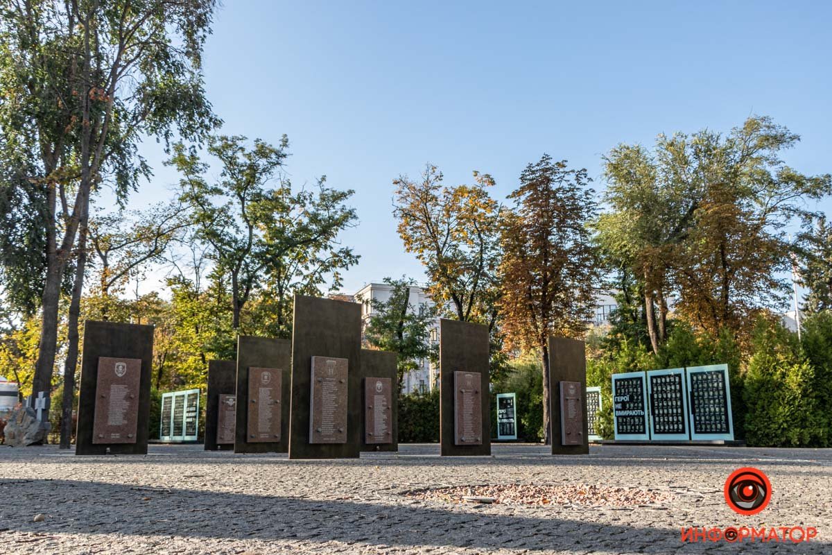 Аллея Героев