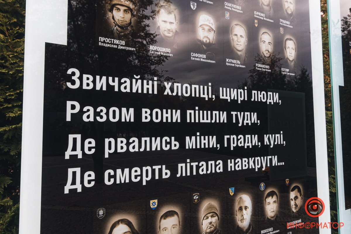 Не забудем Не забудем