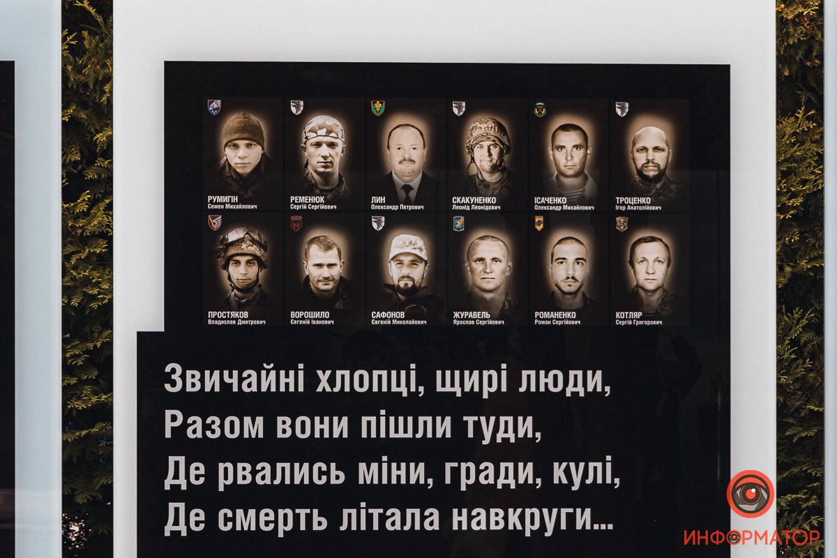 Роман Романенко, житель Днепра Роман Романенко, житель Днепра
