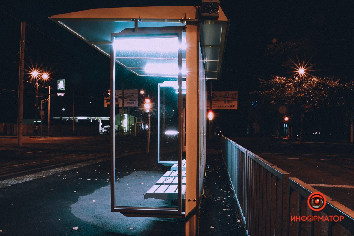 Островок света