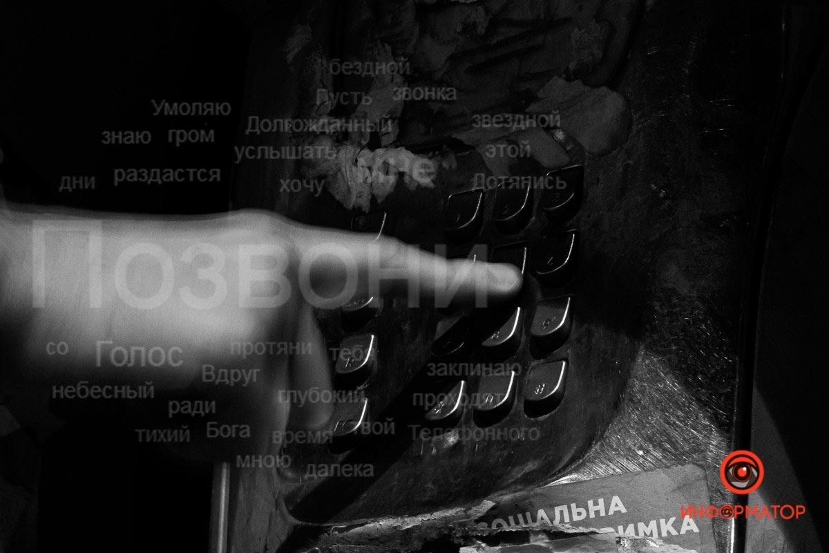 Мысли в голове