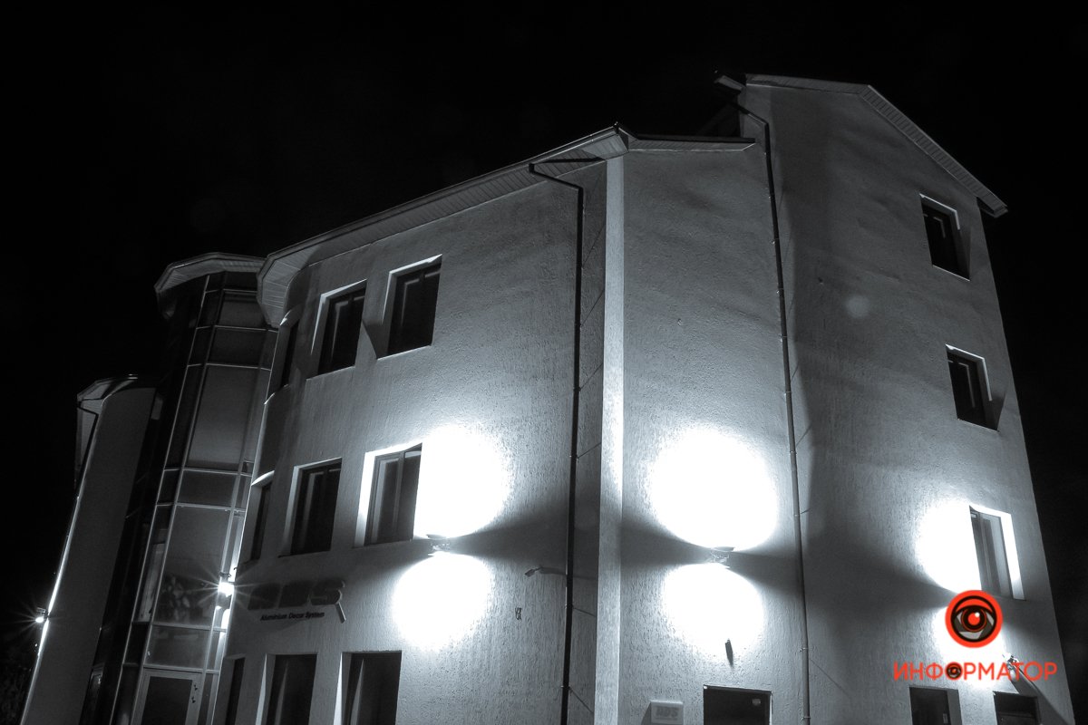 Вверх и вниз