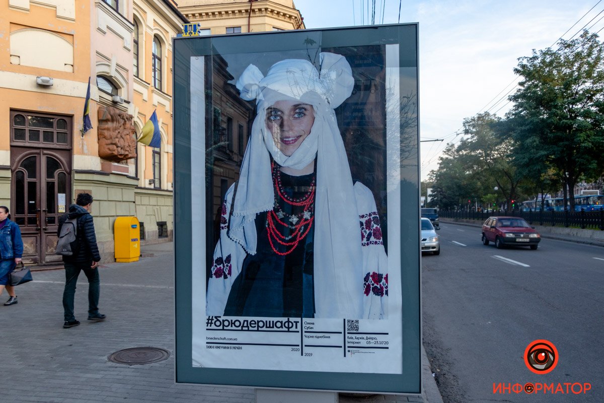 В Днепре на рекламных щитах появились картины 2
