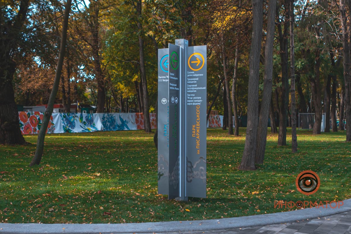 Филатов: «Пропозиция городу – приведение в порядок не только крупных парков, но и зон отдыха, скверов во всех районах города» 2