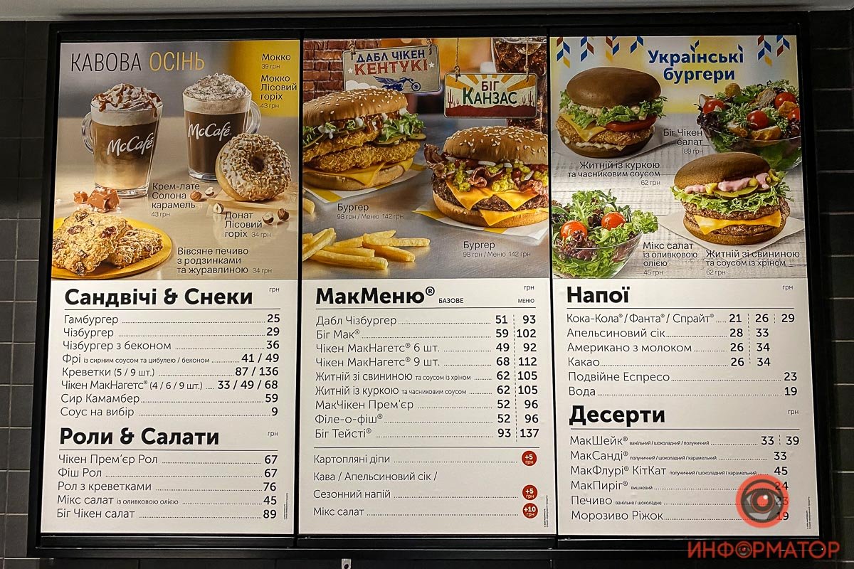 Еще одно нововведение — возможность добавлять и убирать ингредиенты из блюд на свой вкус