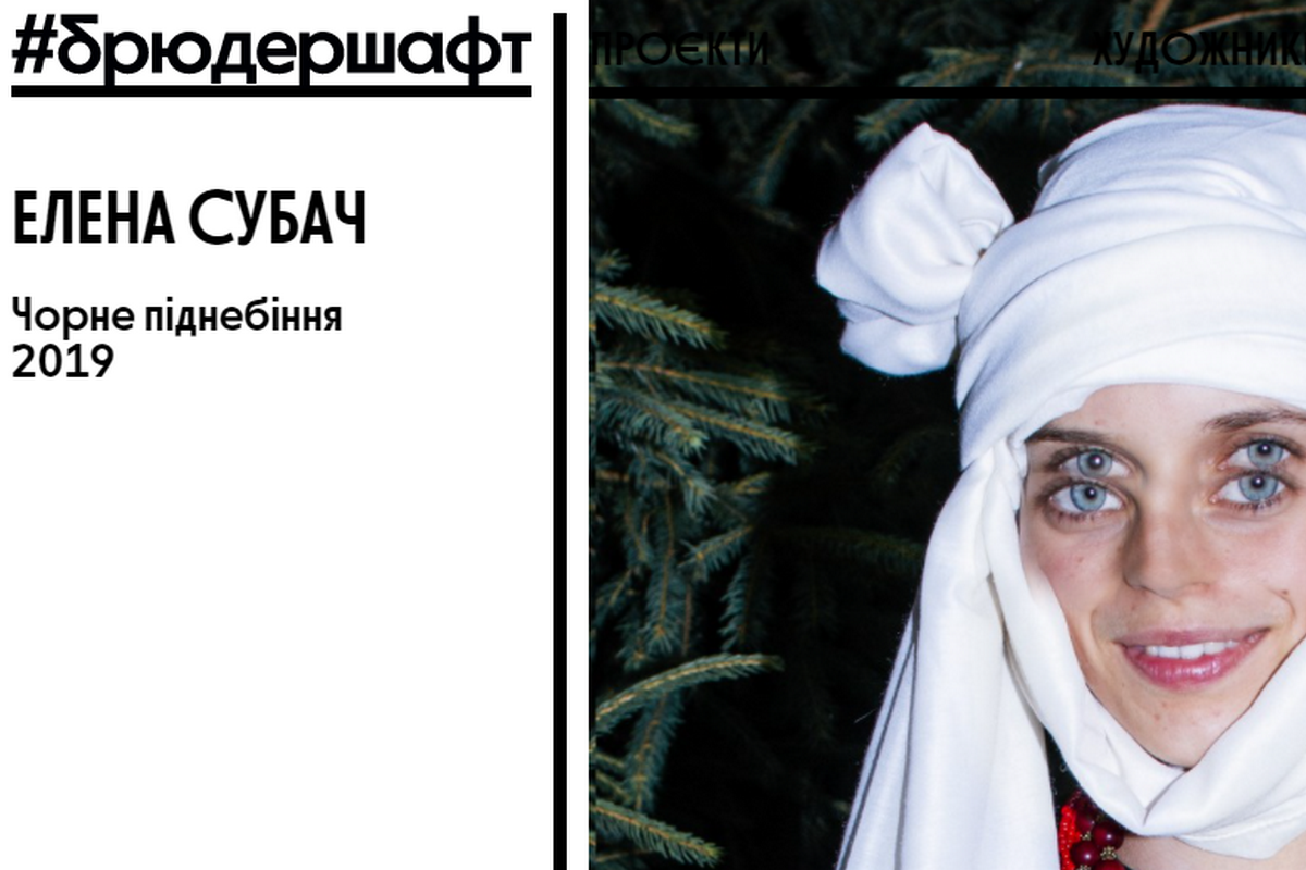 Узнайте об этом проекте больше