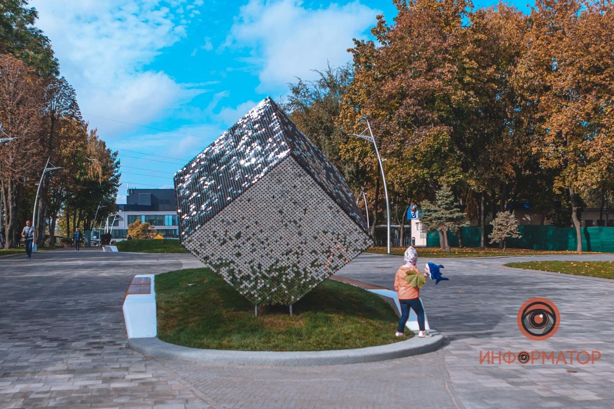 Обновление экосистемы города Обновление экосистемы города