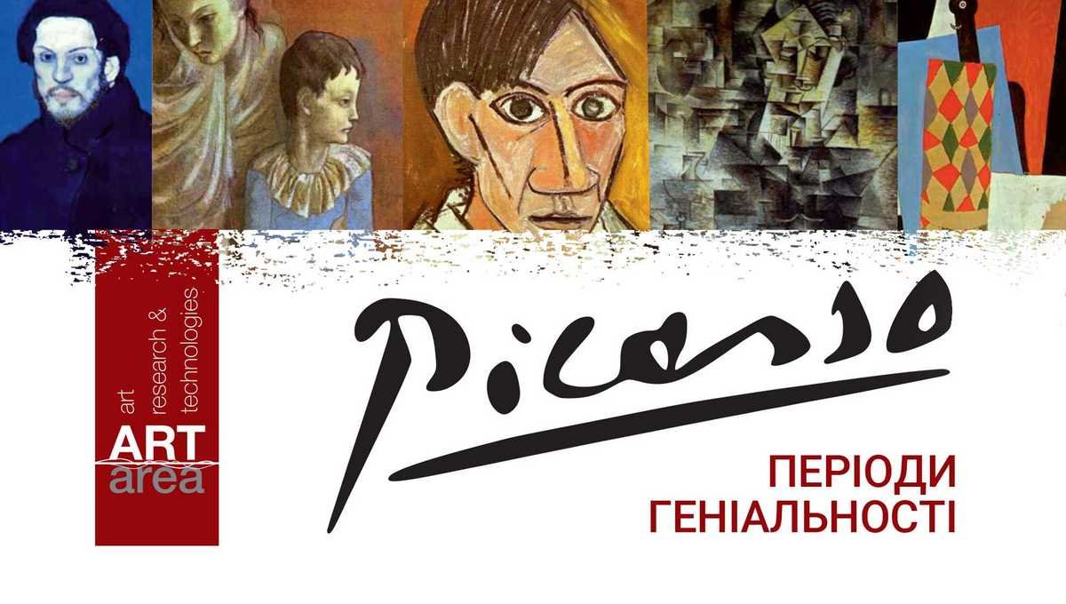 19 октября: куда пойти сегодня 1