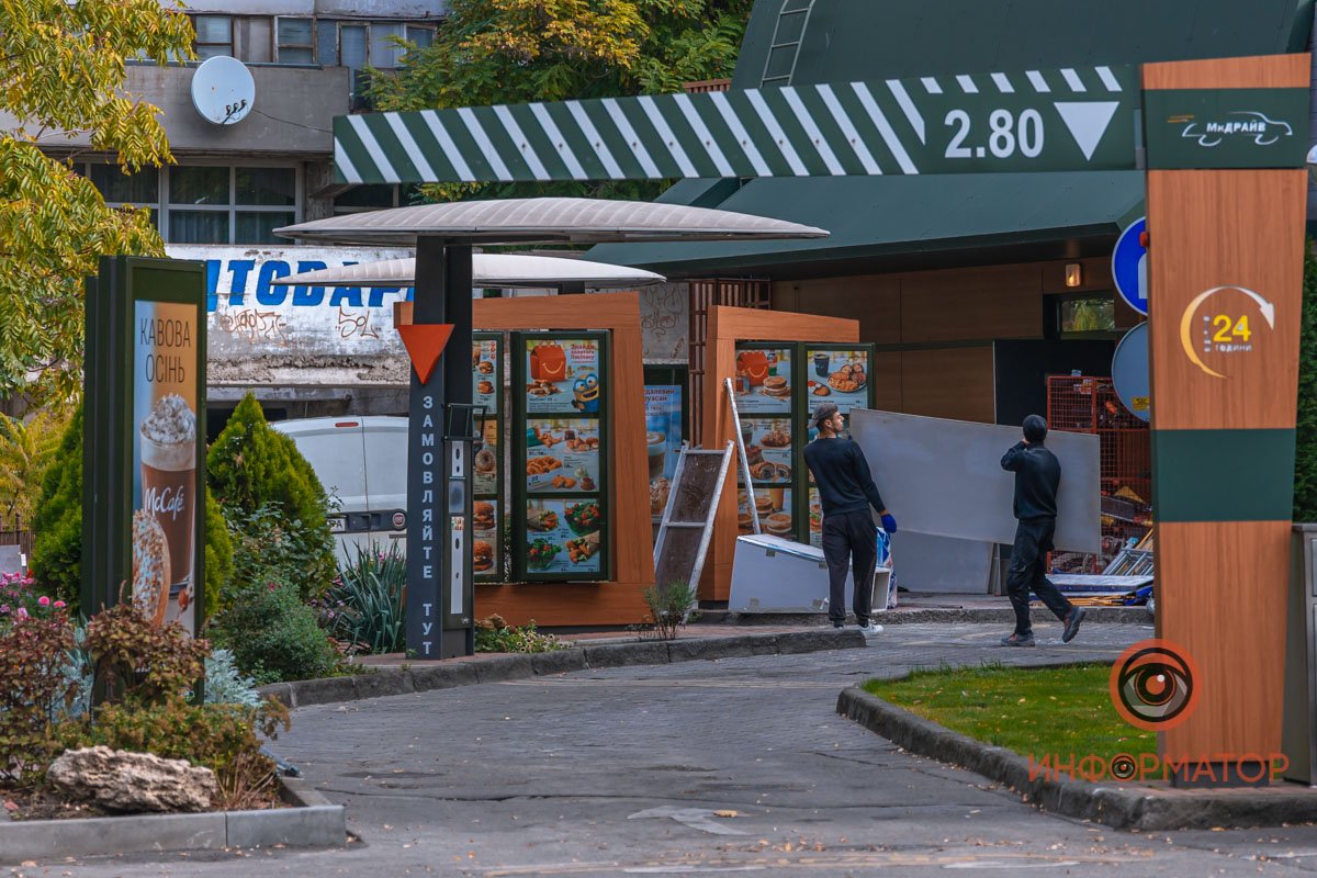 Работы в районе МакДрайва