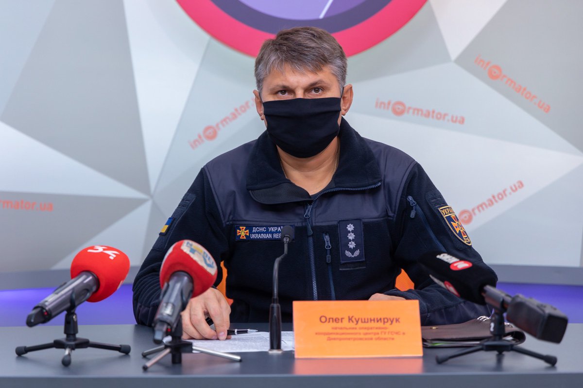 Начальник оперативно-координационного центра ГУ ГСЧС Олег Кушнирук Начальник оперативно-координационного центра ГУ ГСЧС Олег Кушнирук