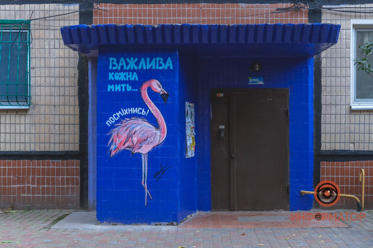 Милый стрит-арт Милый стрит-арт