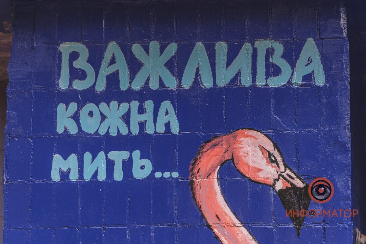 Помните, что важен каждый миг Помните, что важен каждый миг