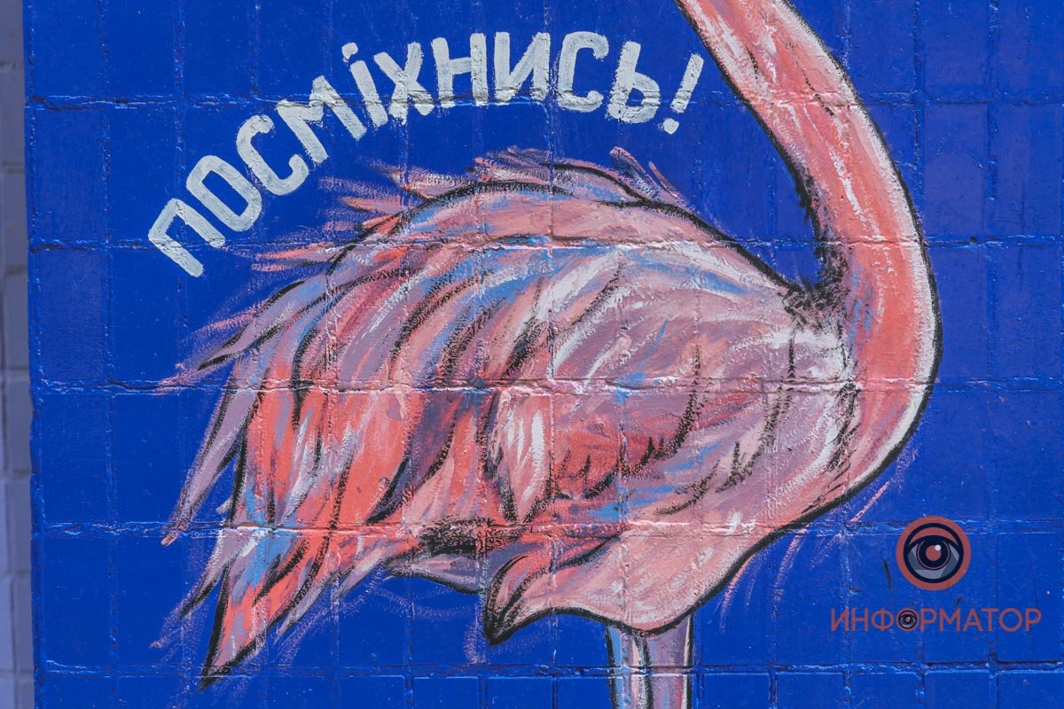 Улыбнитесь Улыбнитесь