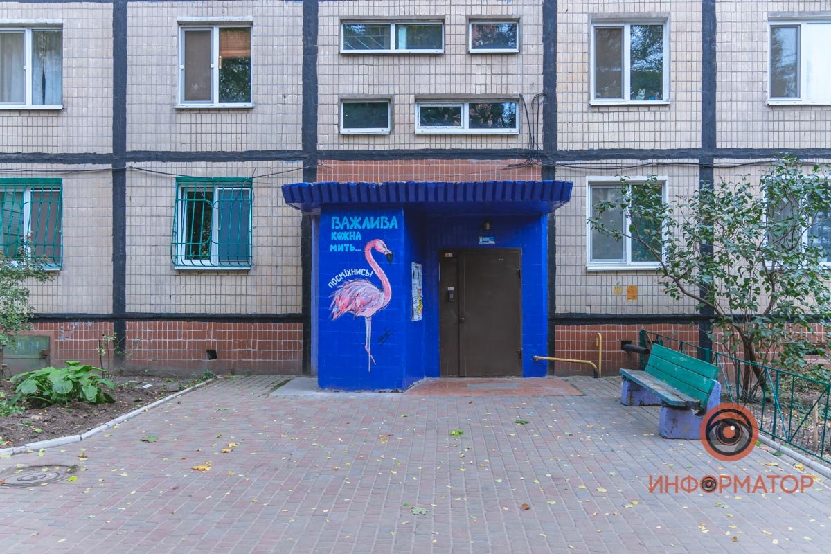 Территория хорошего настроения Территория хорошего настроения