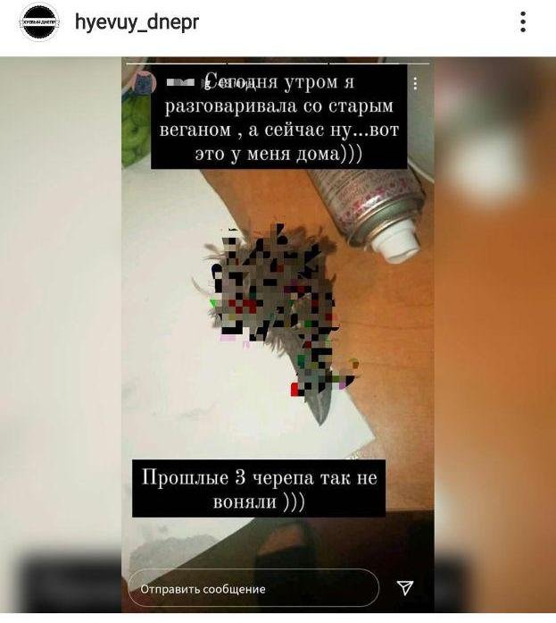 Девушка продолжает публиковать в социальных сетях кровавые фото, изображения полуоголенного тела, нецензурную брань в сторону зоозащитников. А теперь добавила в профиль фото с отрубленной головой птицы Девушка продолжает публиковать в социальных сетях кровавые фото, изображения полуоголенного тела, нецензурную брань в сторону зоозащитников. А теперь добавила в профиль фото с отрубленной головой птицы