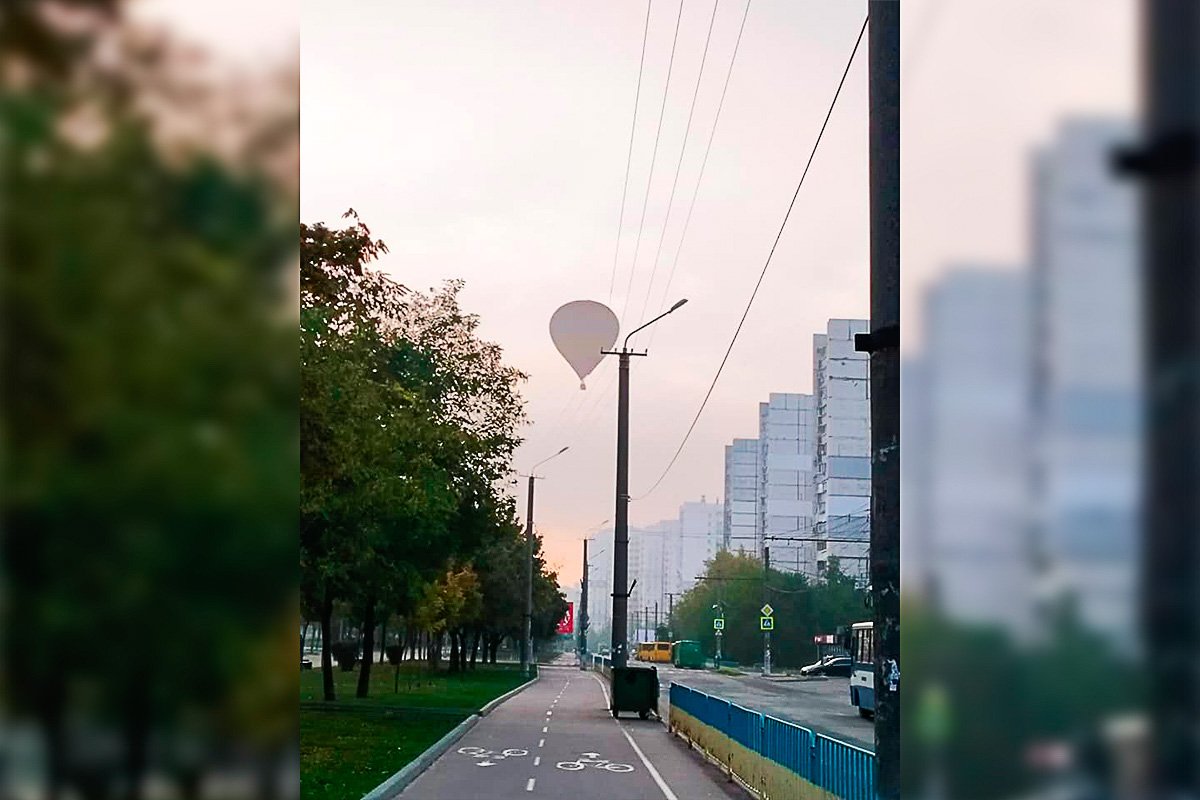 Призрачный Призрачный