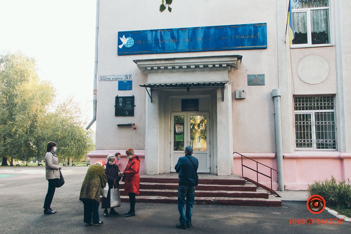 Утро началось не с кофе