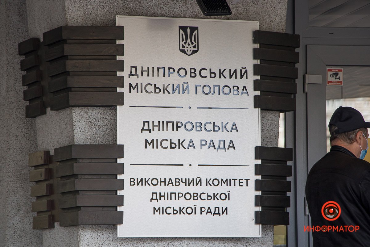 Очередь под горсоветам