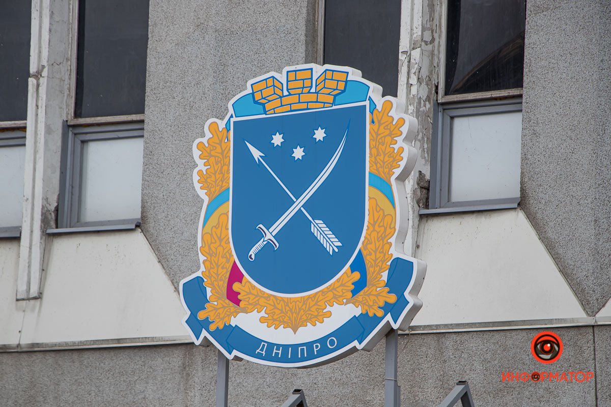 Выборы в Днепре