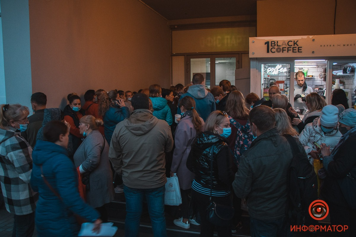 На улице Европейской, 20А в Днепре выстроилась очередь На улице Европейской, 20А в Днепре выстроилась очередь