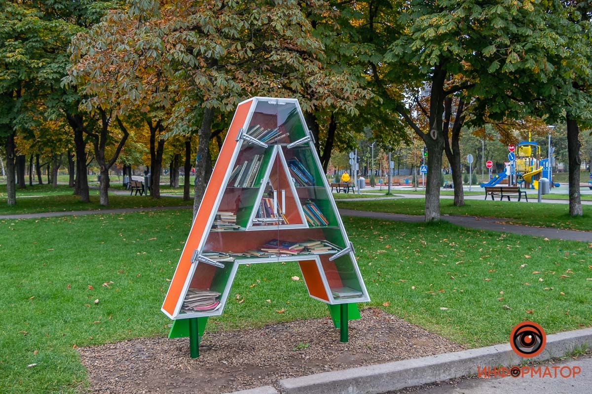 Буккроссинг Буккроссинг