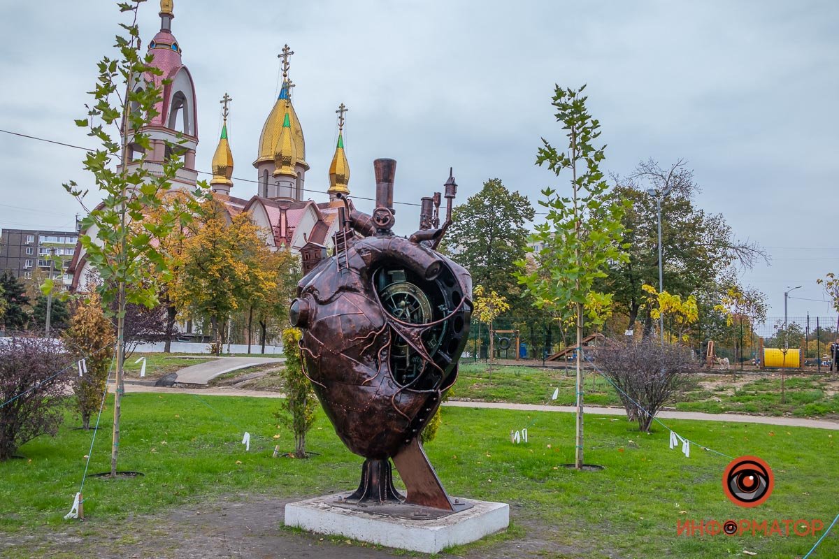 Индустриальное сердце Индустриальное сердце