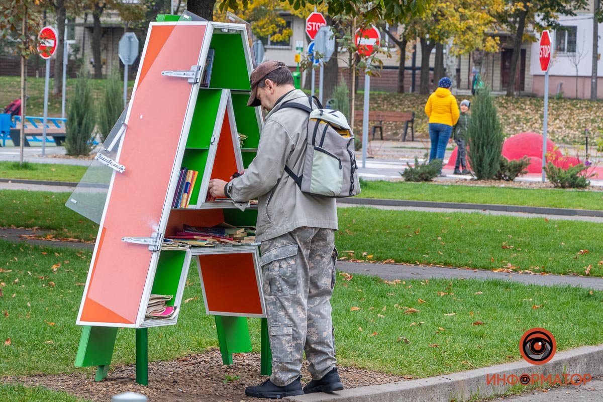 Давайте меняться Давайте меняться