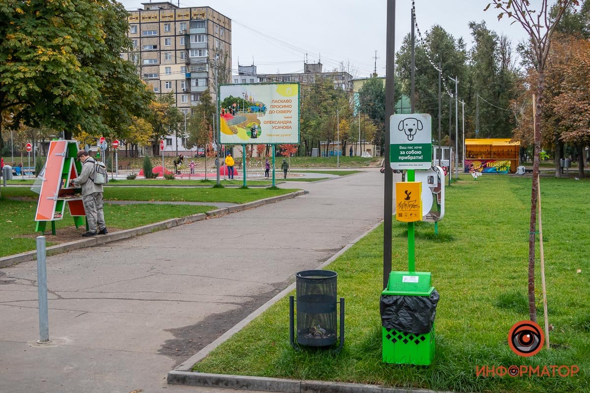 убирайте за питомцами убирайте за питомцами